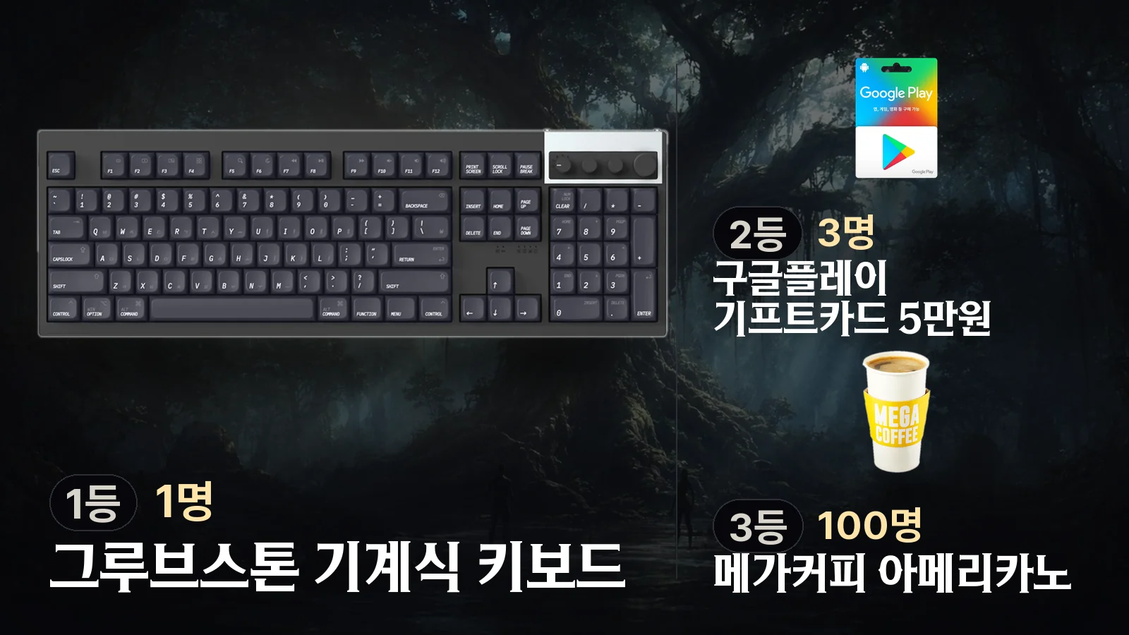 슬레이어냐, 뱀파이어냐